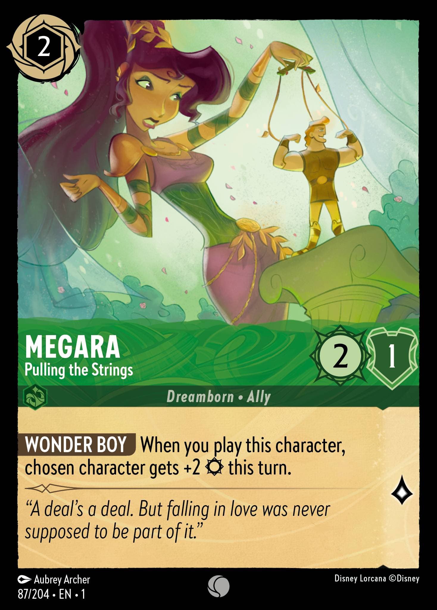 Mégara - Tireuse de ficelles