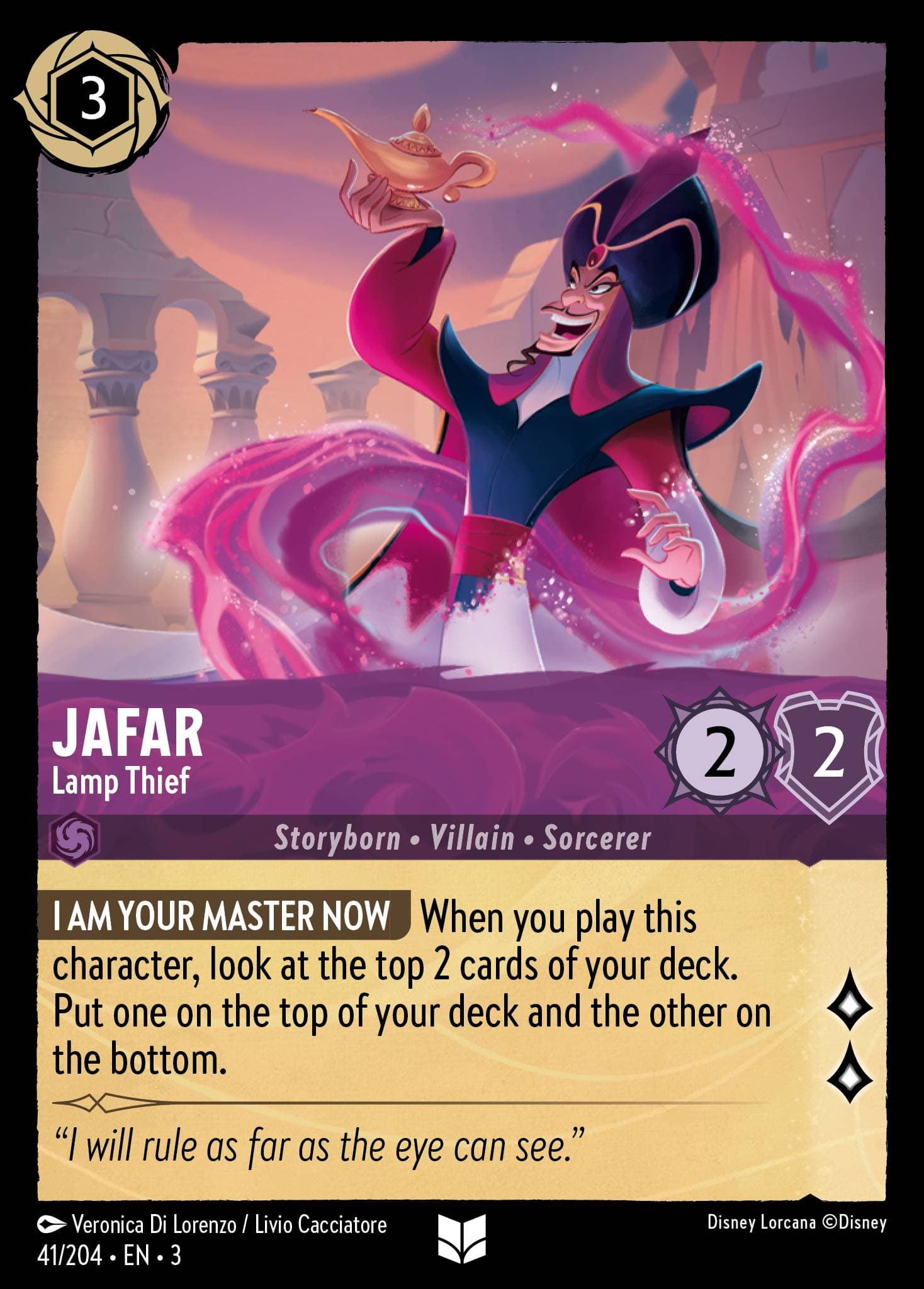 Jafar - Voleur de lampe