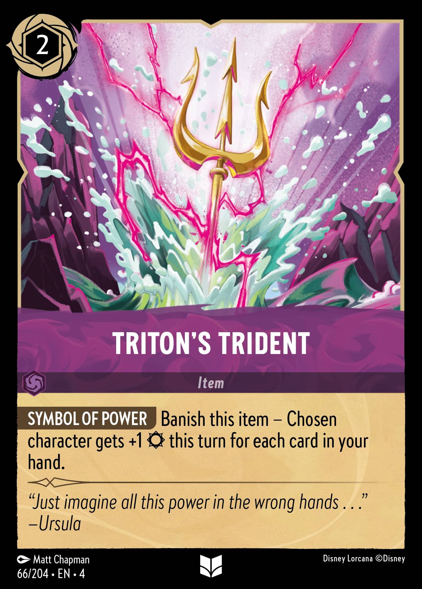 Tritons Dreizack