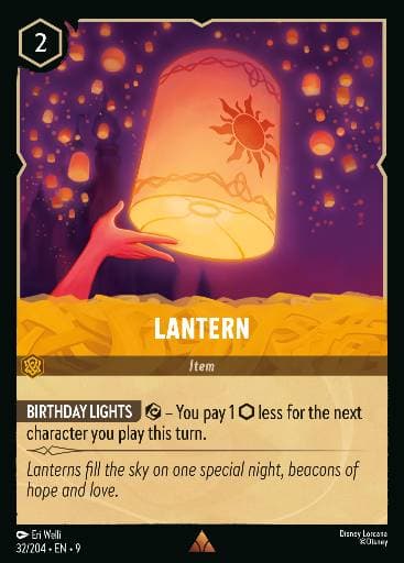 Lantern