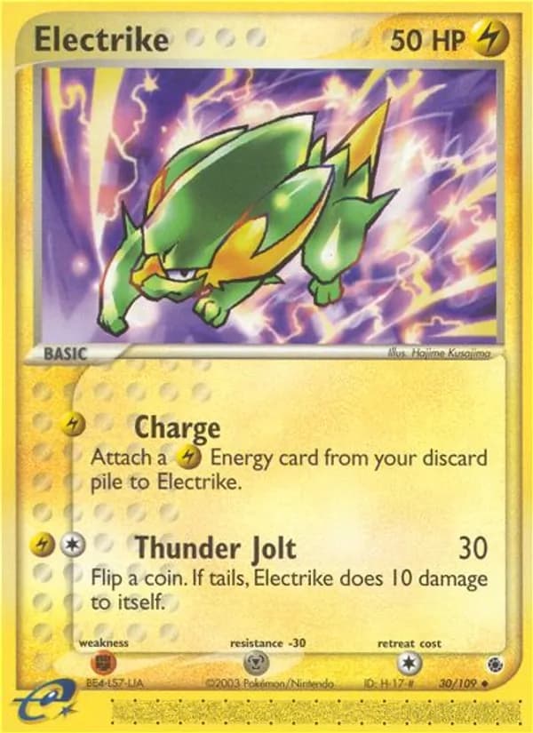 Electrike