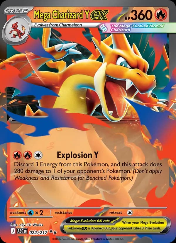 Mega Charizard Y-ex