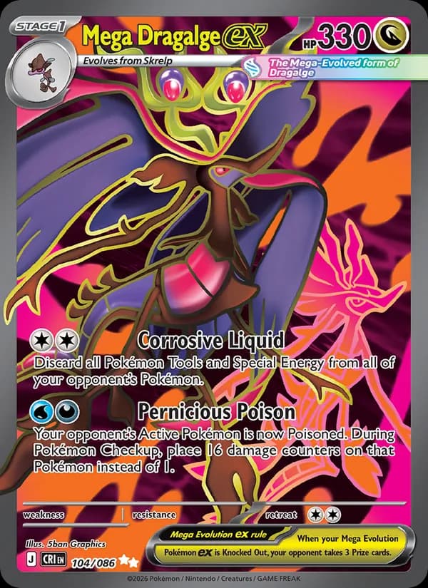 Mega Dragalge ex