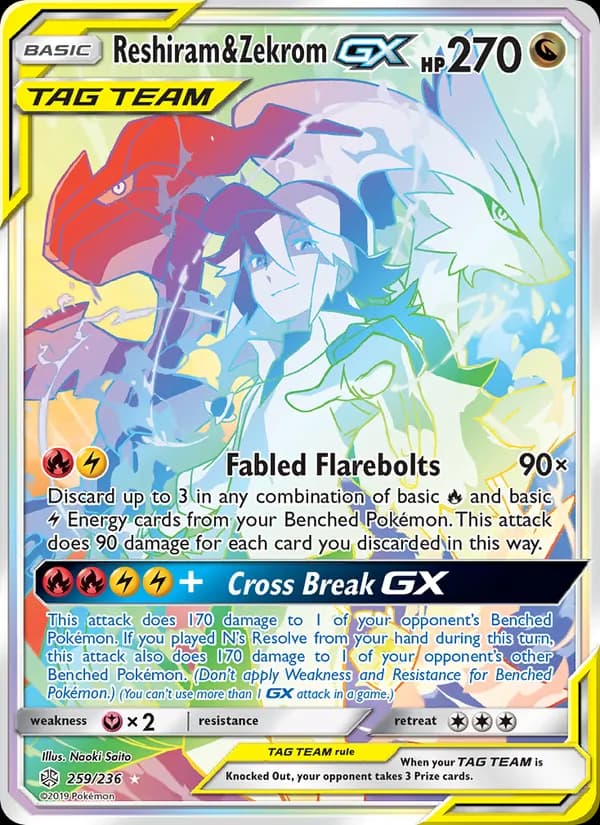 Reshiram & Zekrom GX