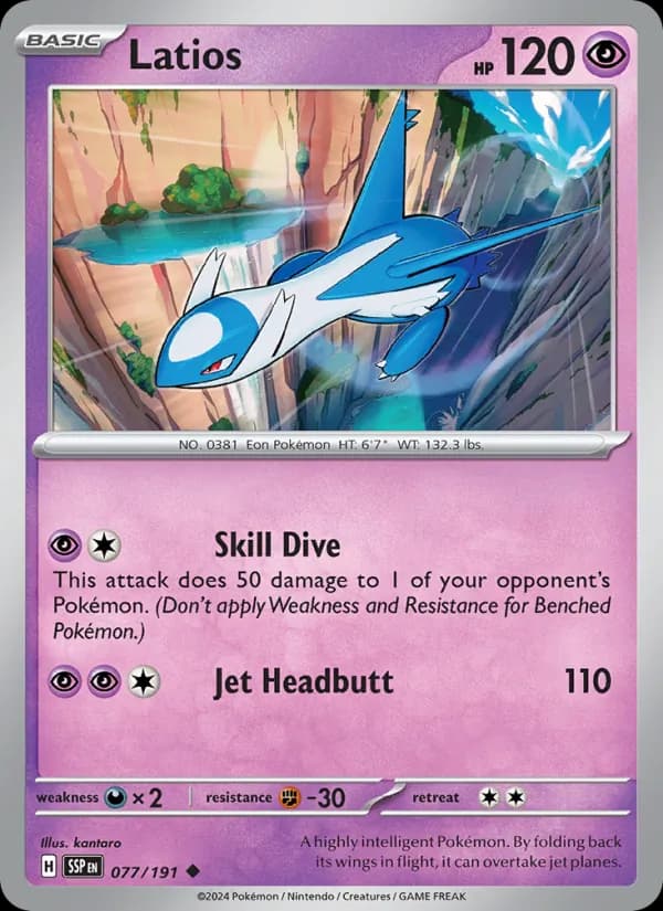 Latios