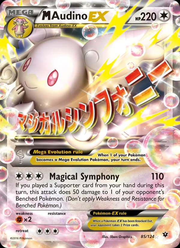 M-Audino EX