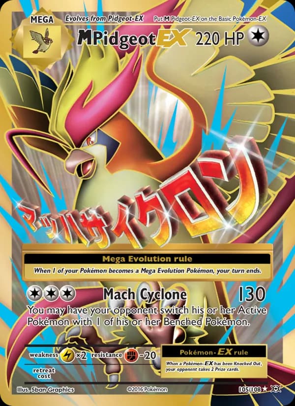 M-Roucarnage EX