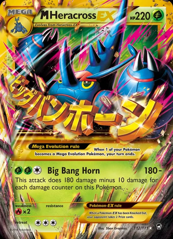 M-Heracross EX