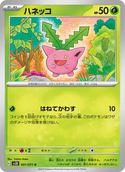 クレイバースト (kureibasuto)