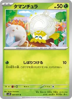 クレイバースト (kureibasuto)