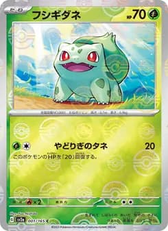 ポケモンカード151 (pokemonkado151)