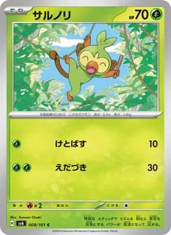 変幻の仮面