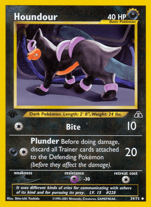 houndour（u）