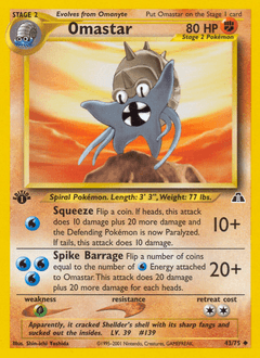 マグナイト