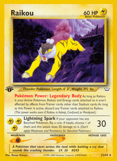 輝くマジカルプ