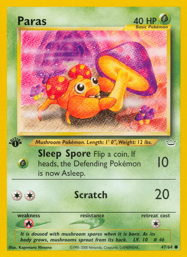 aipom