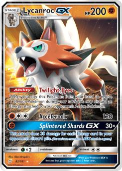 ポケモン通信