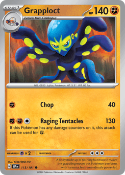 マッギョ