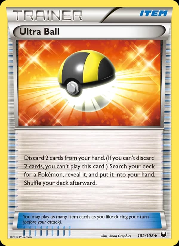 Hyper Ball