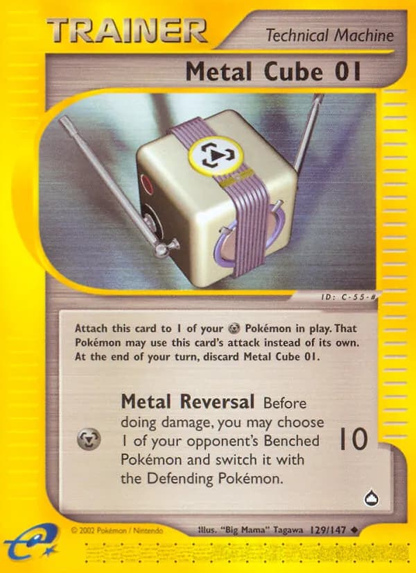 Cube de métal 01