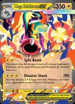 Mega Eelektross-ex