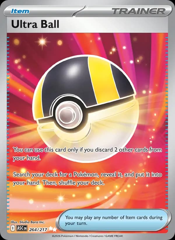 Hyper Ball