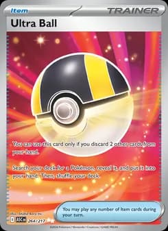 Hyper Ball