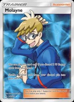 Marcos