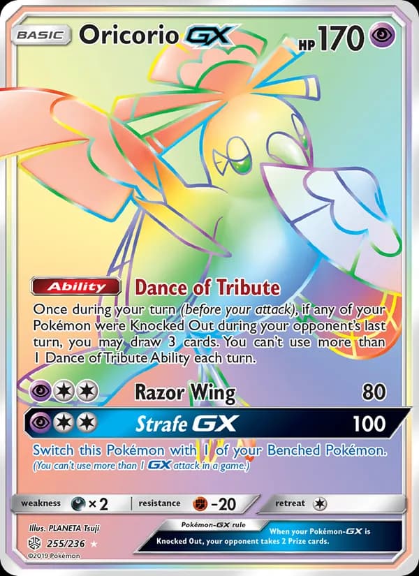 Oricorio GX