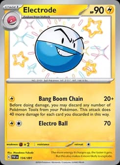 Electrode