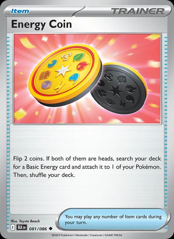 Pièce Énergie