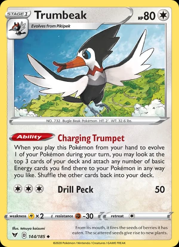Trompeck