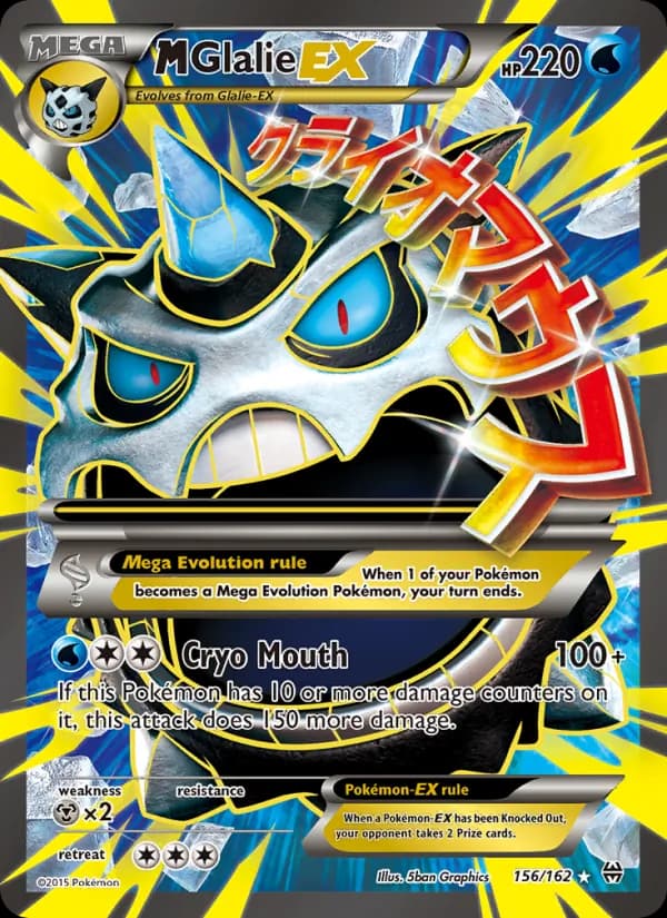 M-Firnontor EX