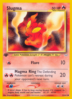 古い棒
