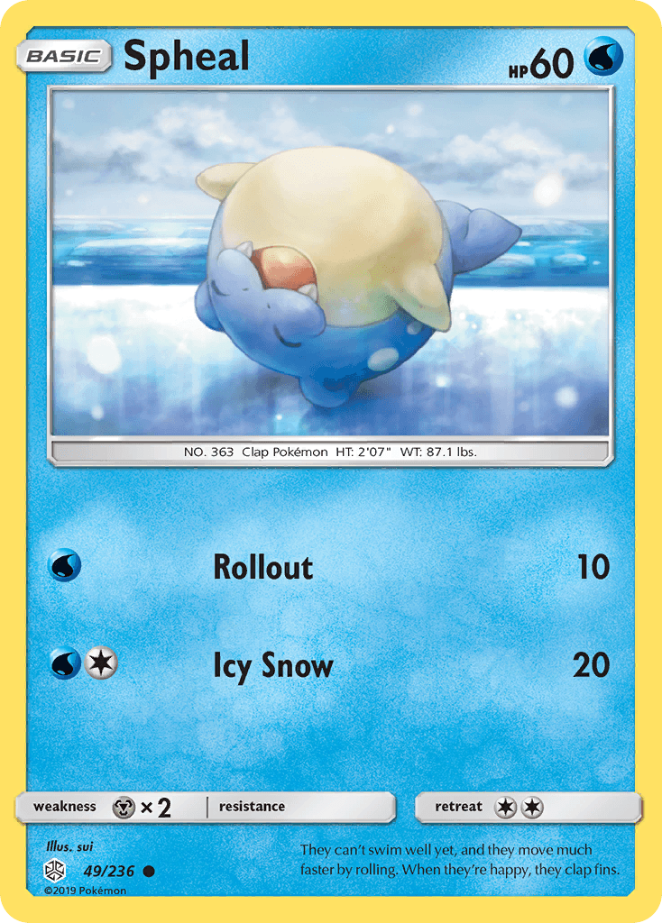 スナバァ