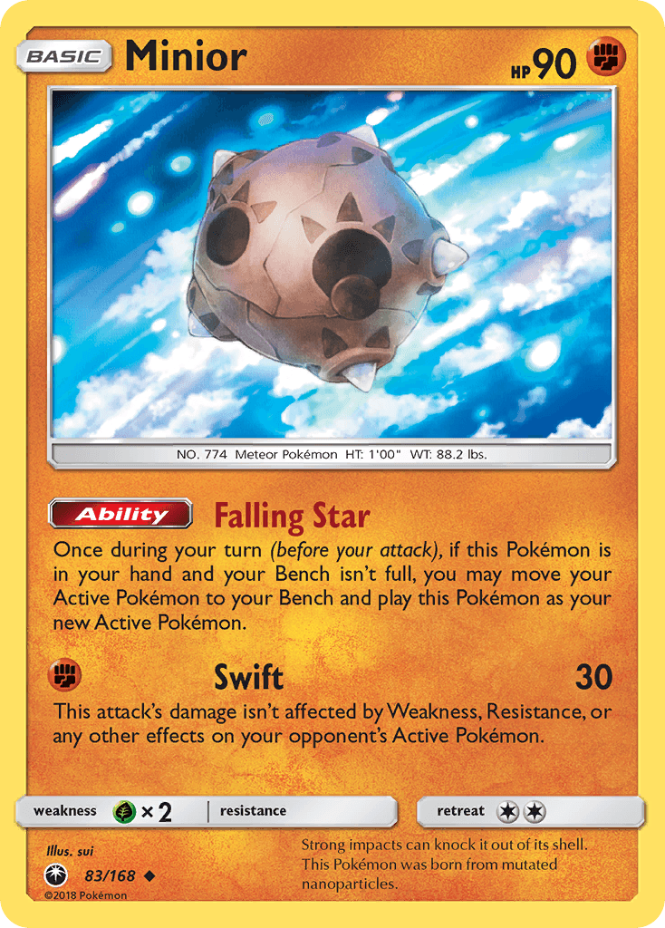 ポケモンいれかえ