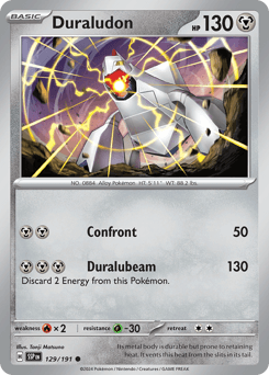 ミカンのまなざし