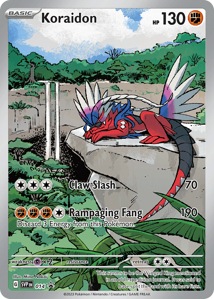 クラッシュハンマー