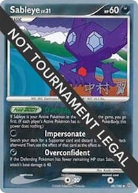 Sableye - 2009 (Tsubasa Nakamura)