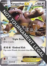 Kangaskhan EX - 2014 (Michikazu Tsuda)
