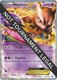 Mewtwo EX - 2014 (Michikazu Tsuda)