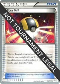 Ultra Ball - 2014 (Michikazu Tsuda)