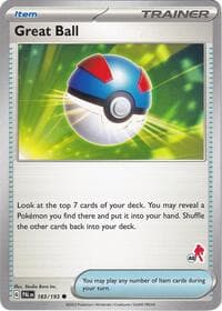 Great Ball - Armarouge 48