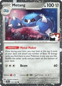 Metang (Cosmos Holo)