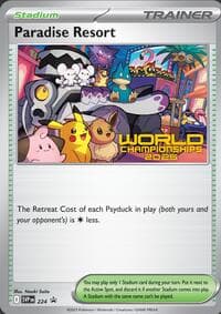 パソコン通信