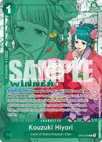 Kouzuki Hiyori (Winner Pack 2026 Vol. 1)