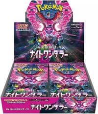 Night Wanderer Booster Box