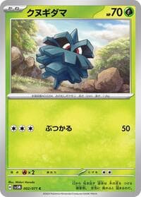 サイバージャッジ (saibajajji)