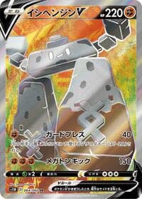 Stonjourner V - 064/060
