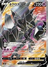 Necrozma V - 075/070